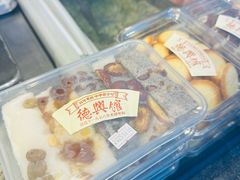 -德兴馆(广东路总店)