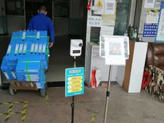 -北京万朋文化办公用品商城