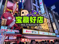 -心斋桥