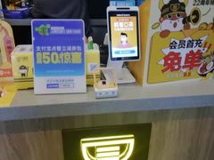 -三品王(万象城店)