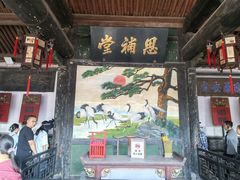 -平遥县衙