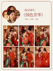 -玫瑰星座婚纱摄影轻奢定制(双井店)