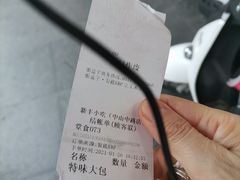 -新丰小吃(中山中路分店)