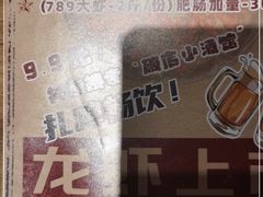 -破三川·新川菜(静安大融城店)