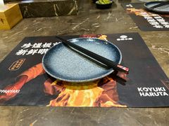 -春田小幸铁板烧(忠义街店)