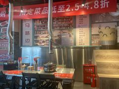 -晓燃地摊烤肉(朝阳双桥店)