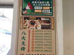 -石灰市老火锅(北滨路店)