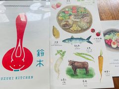 -铃木食堂(北新桥店)