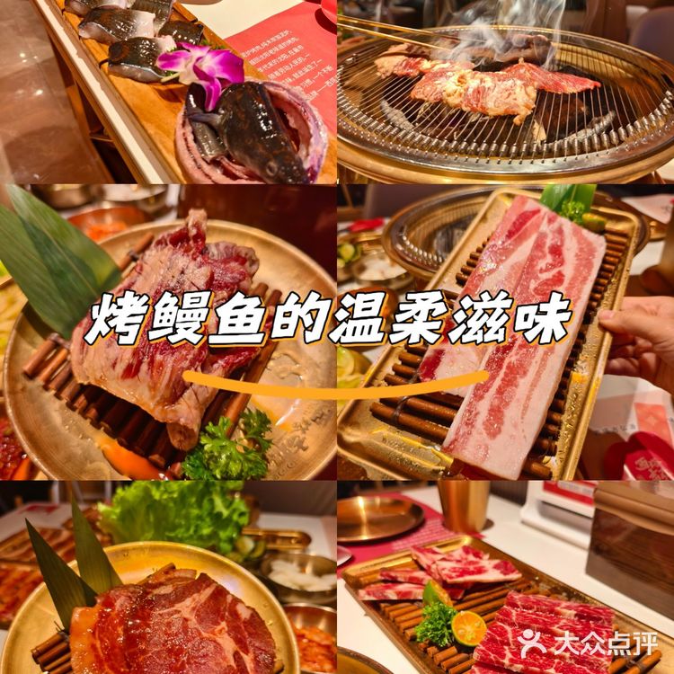 西郊烤肉扛霸子