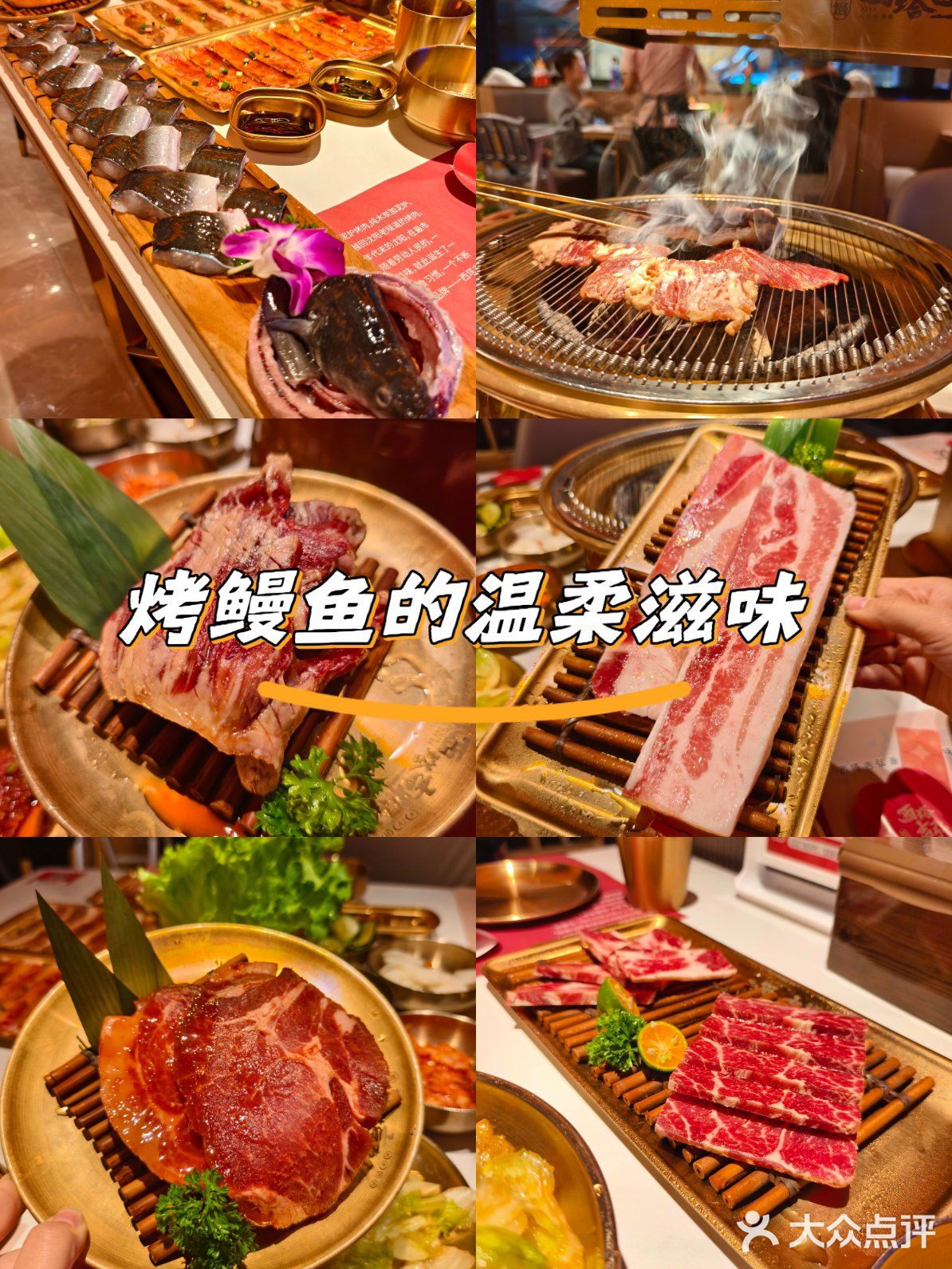 西郊烤肉扛霸子