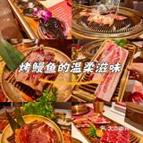 西郊烤肉扛霸子