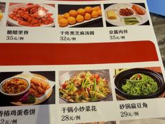 -磁州卤面·邯郸地方菜(复兴区店)