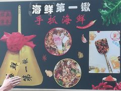 -小柒家第一锹东北菜(城关店)