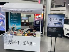 -宁波之星奔驰4S店(海曙店)