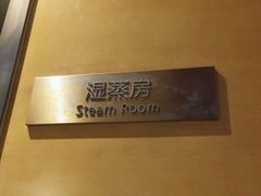 -跃动游泳健身俱乐部(新华传媒店)