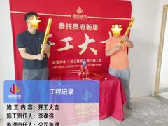 -居丽装饰空间设计(总部)