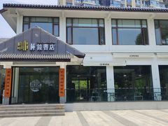 -洋湖国家湿地公园
