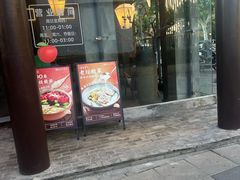 -捞王锅物料理(凯旋路店)
