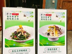 -宴小馆·小海鲜青岛菜(五四广场店)