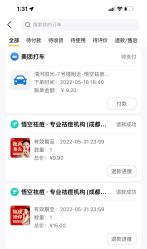 点击看大图 -悟空祛痘·亚健康皮肤管理中心