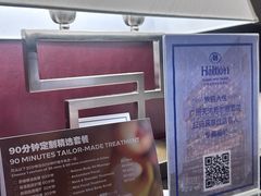 -广州天河希尔顿酒店