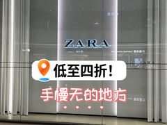 -ZARA(大上海时代广场店)