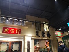 门面-十六蒲(桂林路店)