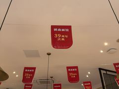 -镇南锅盖面馆(解放路店)