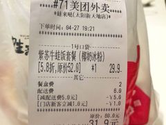 -蛙来哒(太阳新天地店)