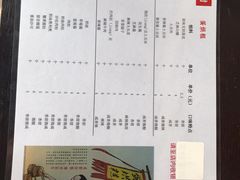 菜单-稻香村(文殊院旗舰店)
