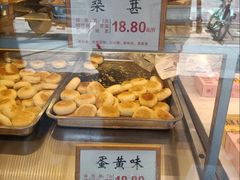 -矮子馅饼(大成路店)