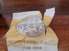-不凡脑禅境·养生·舒压调理SPA(华发世纪城店)
