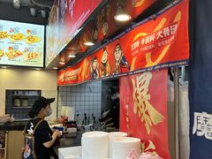 -魔都三兄弟酸辣粉·蘸卤炸串(虹桥万科店)