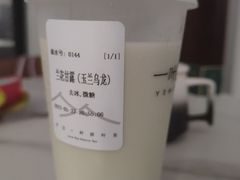 -一叶觅山(半边街店)