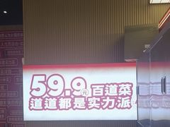 -龍歌自助小火锅(市北台东利群店)
