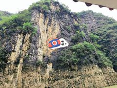 -神农溪纤夫文化旅游区