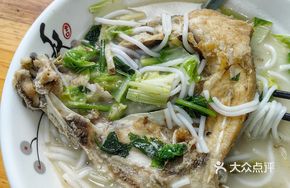 Bream Head Noodles