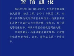 -油甘埔永新酒楼