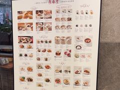 -鼎泰丰(国金中心店)