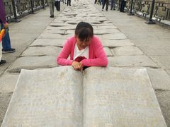 -卢沟桥文化旅游区