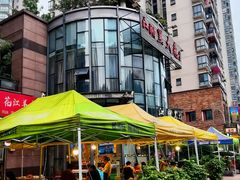 -江湖黑大兔(杨家坪店)