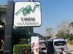 -Chom Cafe and Restaurant