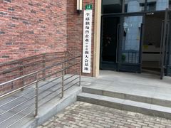 -浦东国际人才港