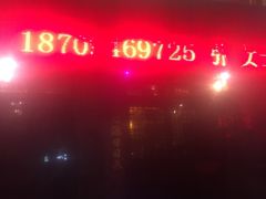 门面-舌尖尖牛肉面(甘南路店)