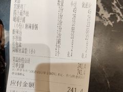 -峨嵋酒家总店(车公庄店)