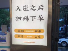 -小螺大作·螺蛳粉火锅(林和西店)