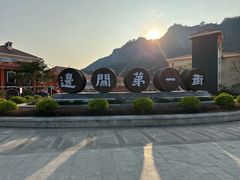 -友谊关景区