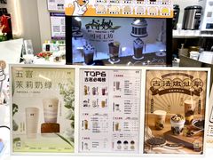 -古茗(耒阳发明家广场店)