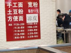 -红星美凯龙方北商场