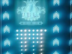 -环球梦主题KTV(曲阳生活购物中心店)